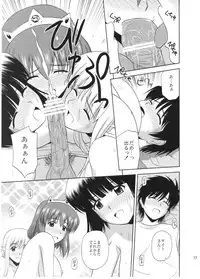 (C82) [G-SCAN CORP (Satou Chagashi)] Le beau maitre 10 (Zero no Tsukaima)