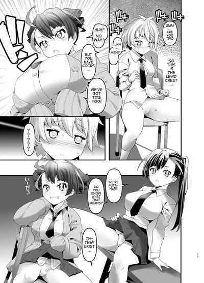Inmon Kaeshite! 2 | Return the Lewd Crest! 2