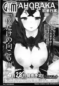 Girls forM Vol. 09