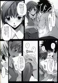 (SC42) [RYU-SEKI-DO (Nagare Hyo-go)] Tokimeki Radio Noise (Toaru Majutsu no Index)