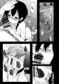 (C89) [TWILIGHT DUSK (Aya)] Netorarekko ~Misao no Shinjitsu~ [English] {Mant}