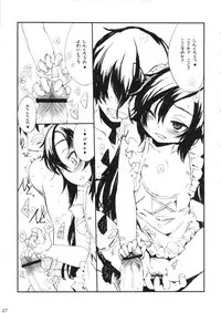 (C79) [Delayder, tete a tete fragile (Makinon TM, Sasahara Yuuki)] Oku no Murasaki, Murasaki no Oku (Kurenai)