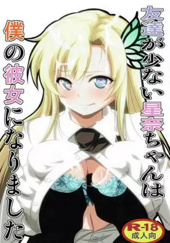 Tomodachi no Hahaoya wa Bakunyuu DeliHeal-jou | 朋友的媽媽是爆乳外賣媛