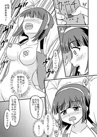 [Koori ni-gou] Swap Master Kotori Hen (THE IDOLM@STER)