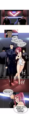 HouseHold Affairs 【卞赤鲤汉化】1~15话