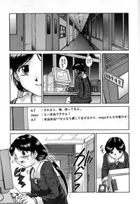 [Himenogi Apo] Kousoku Tsuushin - Restraint Protocol