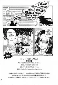 (C77) [Kurione-sha (YU-RI)] Heart Blossom (One Piece) [English] {doujin-moe.us}