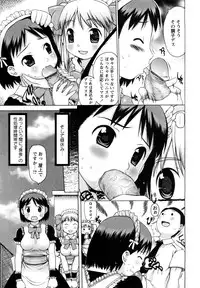 [Takorina Gahaku] Nakadashi Nikki - The Creampie Diary