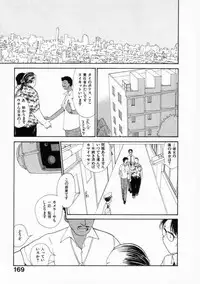 [Youkihi] Naikou Eros 2