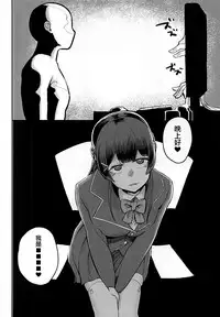(Futaket 14) [Nisin Sansin (Nisin)] Tsuki ga Kirei desu ne. (Mito Tsukino) [Chinese] [沒有漢化]