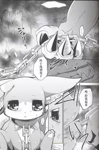 (Kansai! Kemoket 6) [Kemono no Koshikake (Various)] Kudamonogo ~Sankuchime~ [Chinese] [虾皮汉化组]