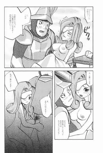 (C61) [Bokutou Kidan (Tamanoi Iroha)] OVER DRIVE (Final Fantasy)