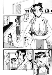 [SEMEDAIN G (Mokkouyou Bond)] SEMEDAIN G Soushuuhen Mokkouyou Ver (Various) [Digital]