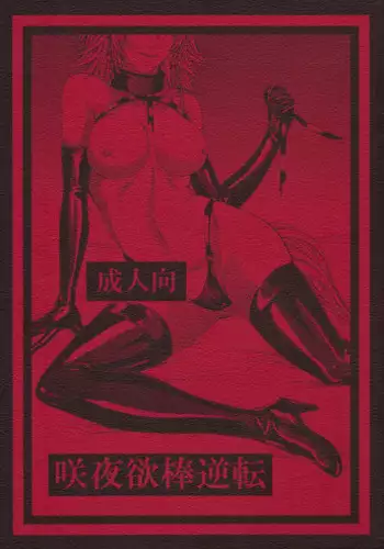 Koucha ha Murasu Jikan ga Daiji | 紅茶的沖泡時間最重要