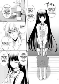 (C83) [petica (mikamikan)] God bless you (Inu x Boku SS) [English] [EHCove]