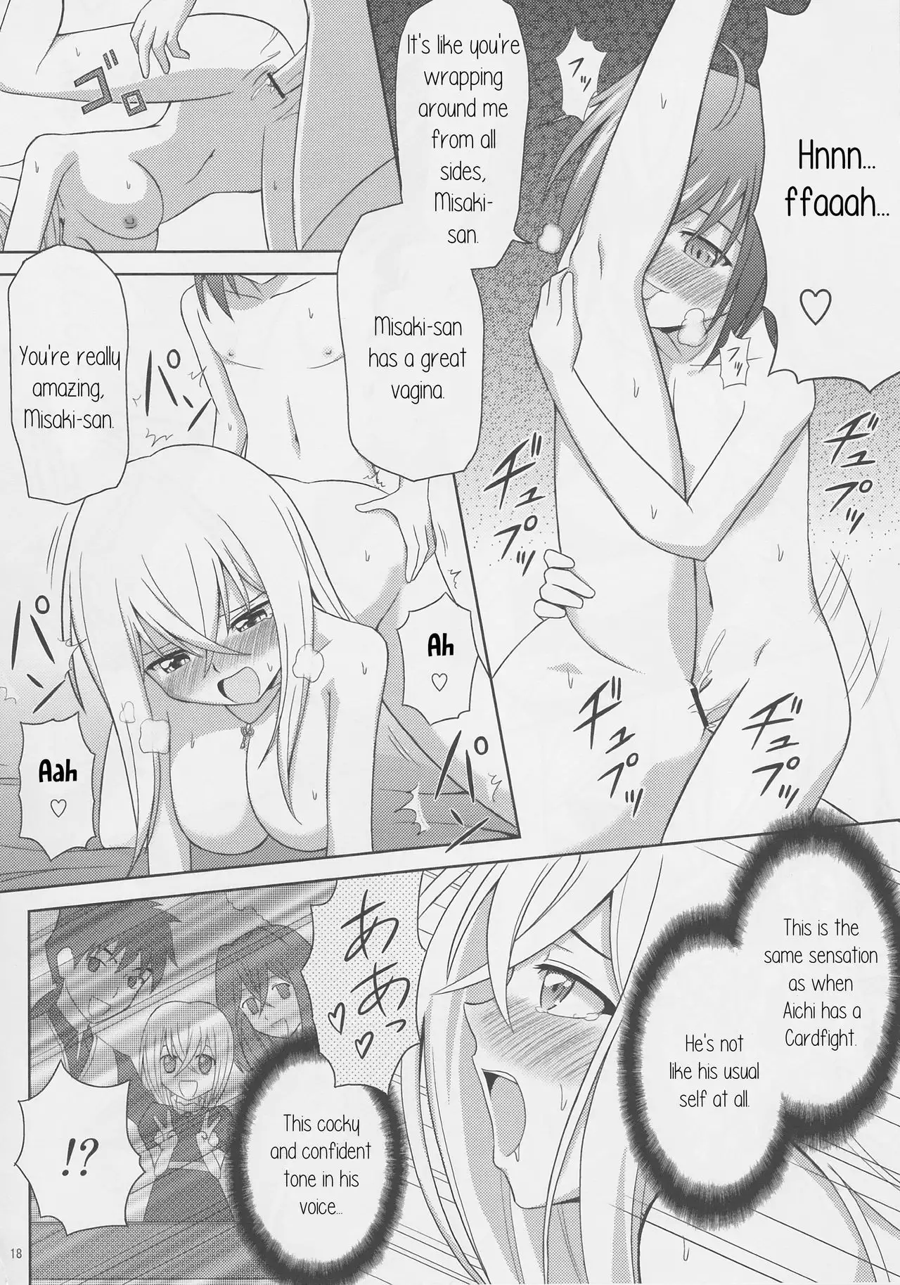 Tsuki no Megami to Mayoi Inu