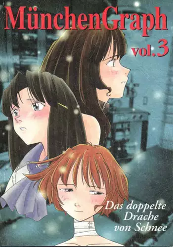 (C54) [MnchenGraph (Kita Kaduki, Mach II)] MunchenGraph vol. 3 Das doppelte Drache von Schnee