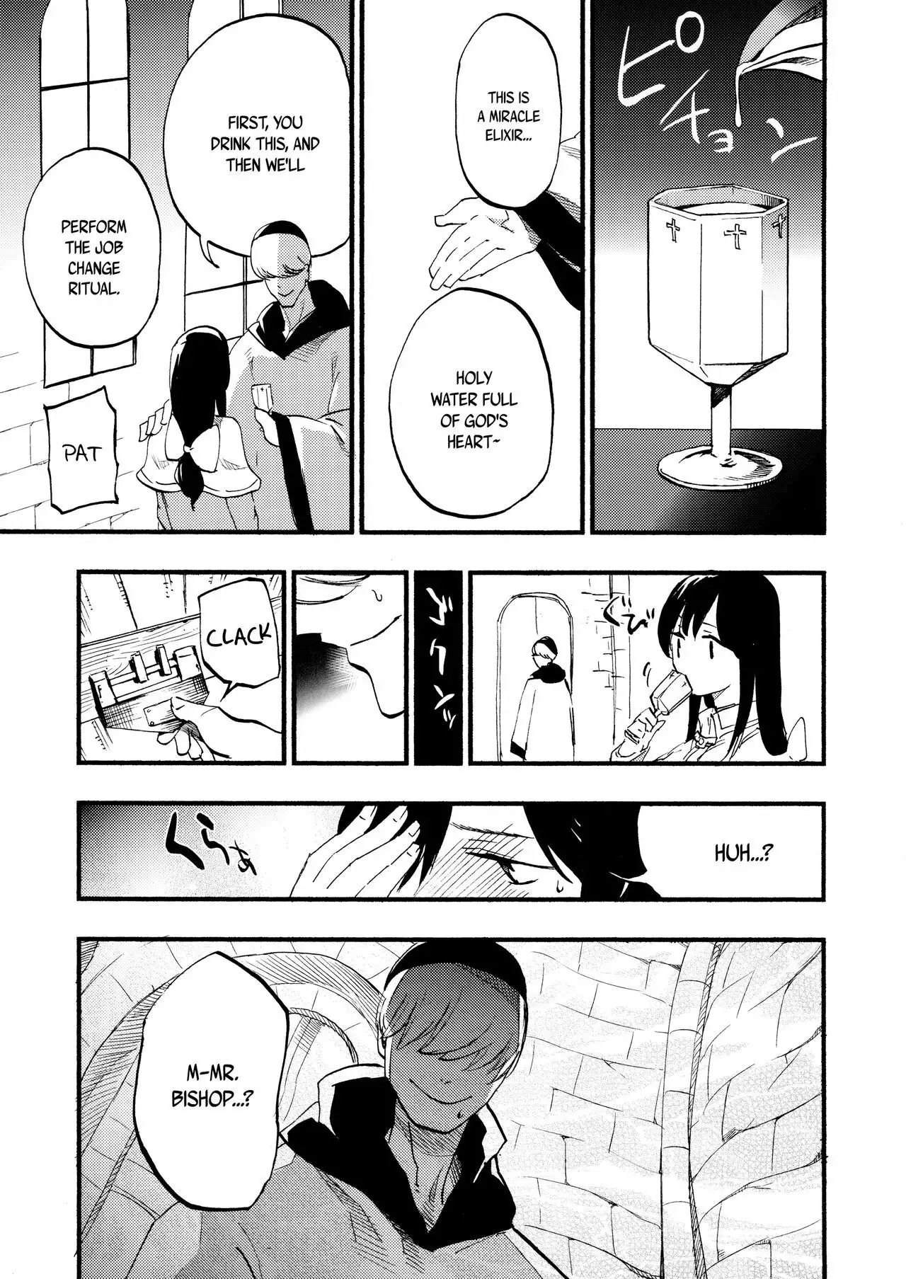 AcoPri Monogatari