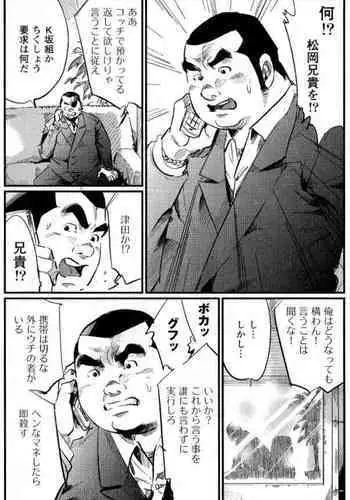 素人、縦割れアナル開発日記