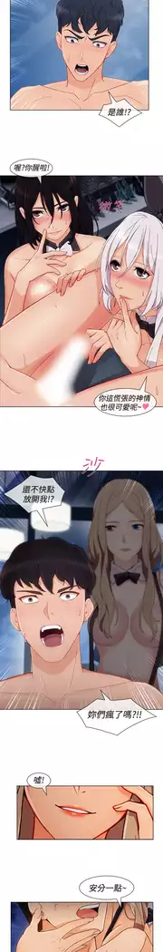 Lady Garden 淑女花苑 第三季