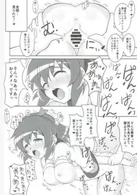 (Mitsudol 15) [Karst Diary (Bunny)] Suki Suki Daisuki!! Onee-chan! (Sister Quest)