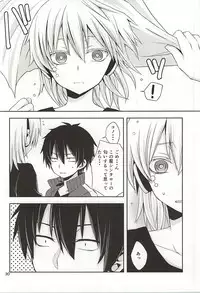 [Shioyaki (Ayu)] overheat (Kagerou Project)