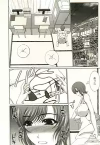 [Kiyose Kaoru] Oppai Carnival