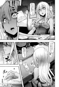 COMIC X-EROS #38