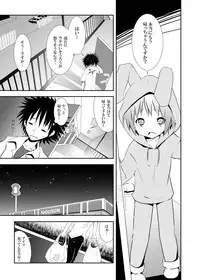 [Nounai Kanojo (Kishiri Toworu)] Toaru Kuuki no Index (Toaru Majutsu no Index) [Digital]