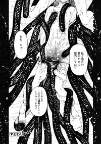 COMIC RiN 2011-06