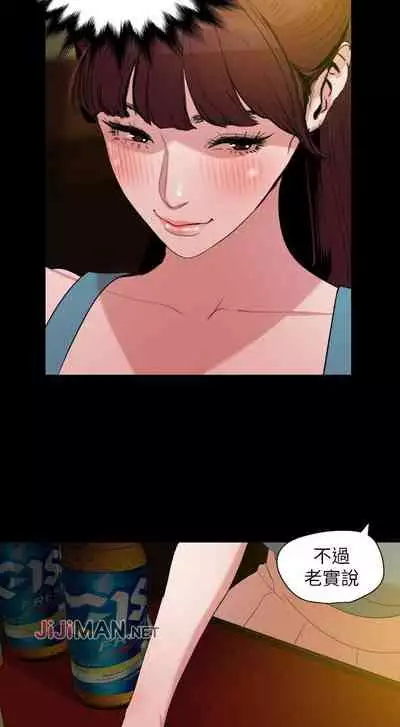 【周一连载】与岳母同屋（作者: 橘皮&黑嘿嘿） 第1~34话