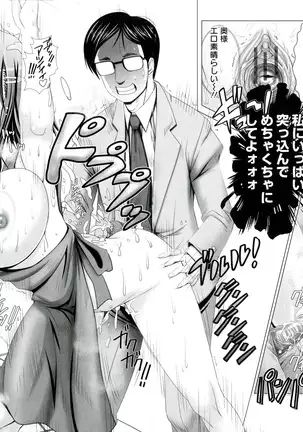 Hentai Hitoduma Kaihouku