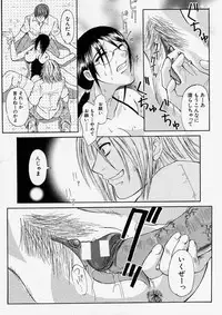 Comic Shingeki 2003-11
