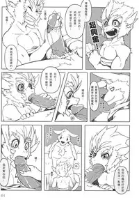 (FF22) [KUMAK] 叛逆英雄 Rebel Hero