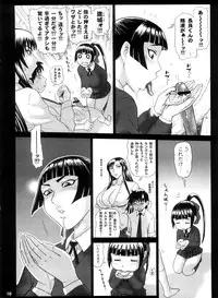(C74) [Kaiten Sommelier (13.)] Reichourui Mouryouka Sakuseishu Tane