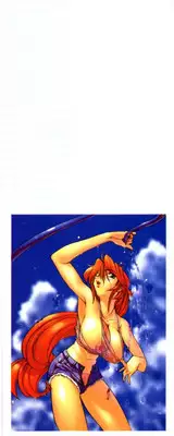 [DISTANCE] Buchou Yori Ai o Komete - Ryoko's Disastrous Days 3