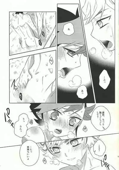 (Unmei o Michibiku Access Code) [Mocchi (Omochi)] Oyome-san wa 6-saiji (Yu-Gi-Oh! VRAINS)