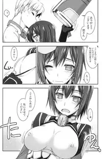 (C86) [Angyadow (Shikei)] Musashi no Ijiraremonotachi no Soushuuhen (Kyoukai Senjou no Horizon)