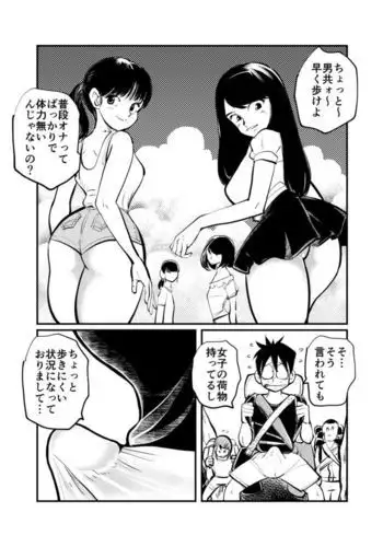 我的愛神
