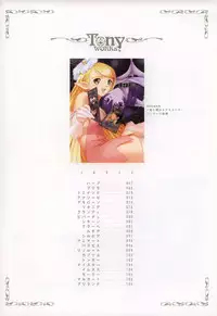 [Tony] Tony WORKS Mitama ~Shinobi~ / ARCANA ~Hikari to Yami no Ekstasis~ Nisakuhin Gengashuu