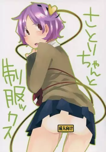 drが買われてしまった話