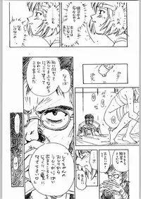 [Various] Aa... Natsukashi No Heroine Tachi!! 4 Aradukuri
