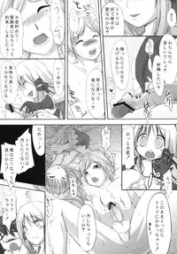 (C79) [On-Show (Mutsutake, Ishibashi Shingo)] Ceci Koki (Kanseiban) (Atelier Totori)