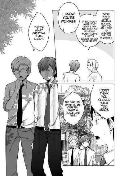 [Hirahira (Hirari)] Ero Doujin Sakka no Boku no Kanojo wa Uwaki nante Shinai. Soushuuhen [English] [Digital]