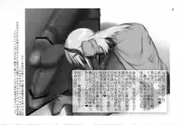 (C80) [Shichimen Soka] Lotte toka ni Oshiri Ijirareru Hon (Lotte no Omocha/Astarotte no Omocha)