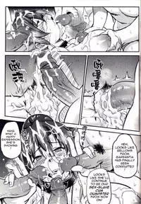 (FF22) [Denmoe (Try)] Prostitution Vessel – Fallen Imprisonment (Suisei no Gargantia) [English]