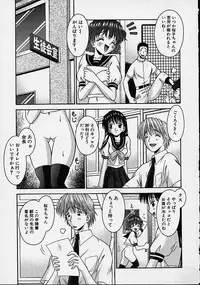 [Tomohara Michiya] Bishoujo