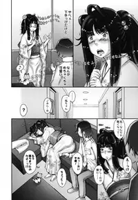 [Sengoku-kun] Pururun Kajitsu