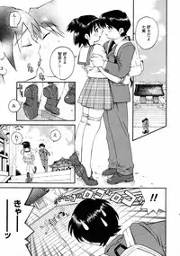 COMIC TENMA 2007-01