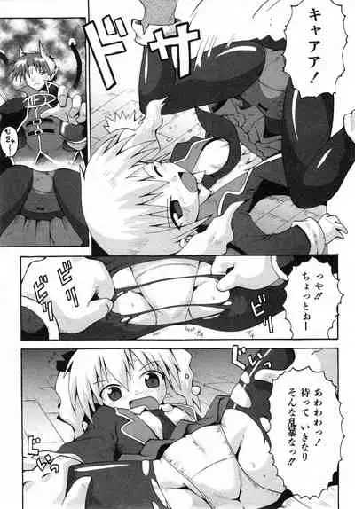 COMIC ino. 2008-07